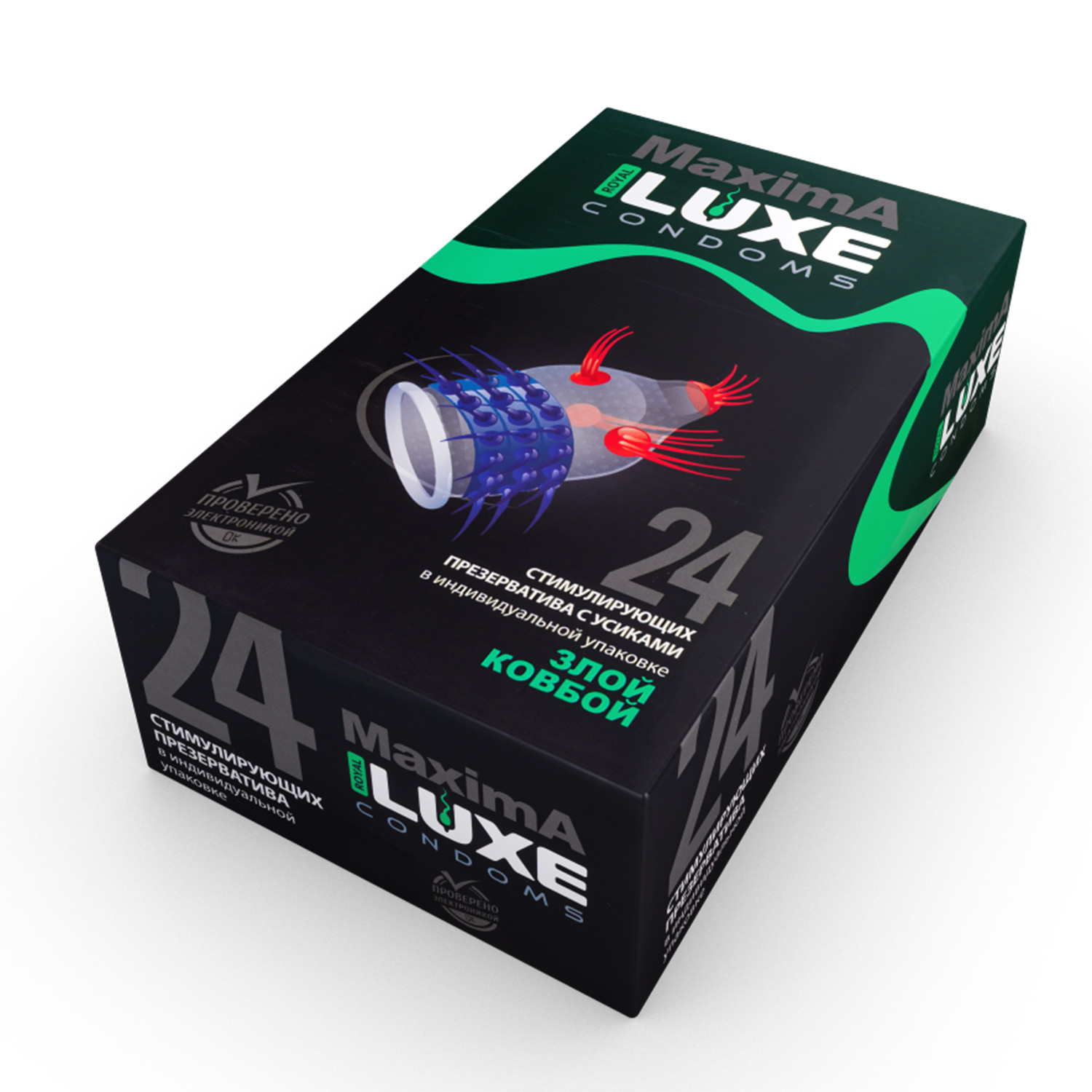 Презервативы Luxe MAXIMA №1 Злой Ковбой