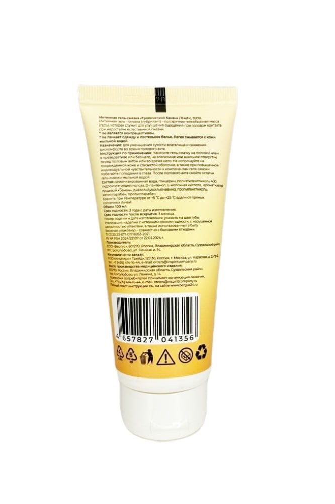 Медицинский Вагинальный Лубрикант JUJU Тропический Банан 100ml 1356JU