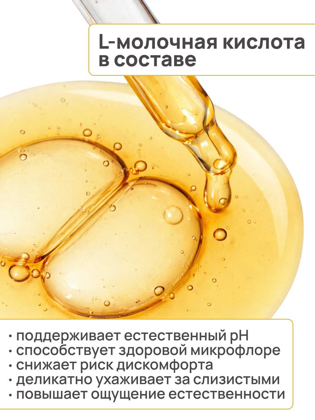 Медицинский Вагинальный Лубрикант JUJU Тропический Банан 100ml 1356JU