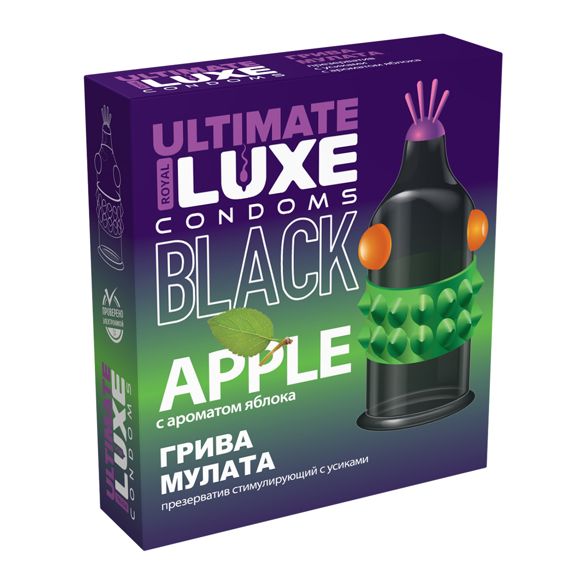 Презервативы Luxe BLACK ULTIMATE Грива Мулата (Яблоко) 4708lux