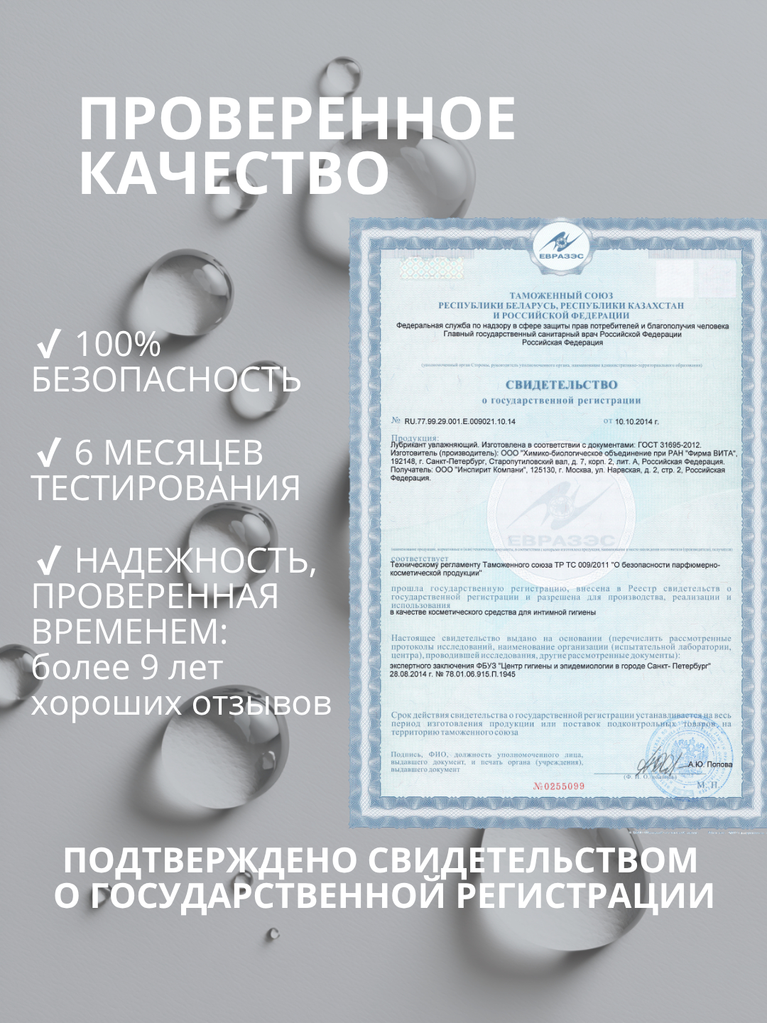 ΠΡΠ±ΡΠΈΠΊΠ°Π½Ρ Π£Π²Π»Π°ΠΆΠ½ΡΡΡΠΈΠΉ Π½Π° ΠΠΎΠ΄Π½ΠΎΠΉ ΠΡΠ½ΠΎΠ²Π΅ Lola Games Love Protection 300ml 1830-02lola