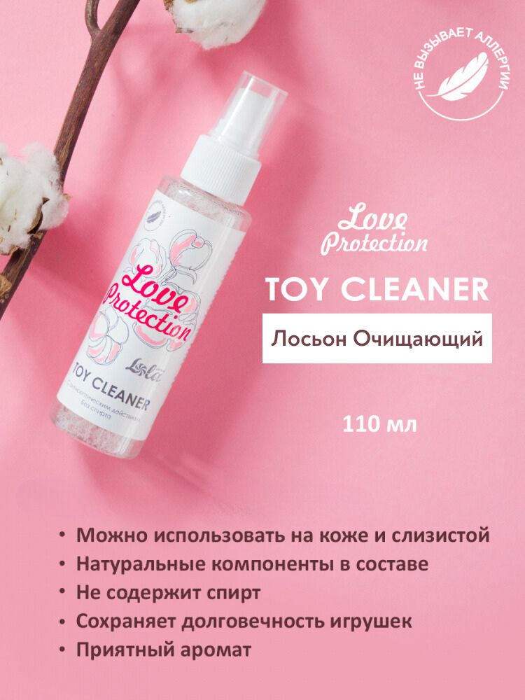 ΠΠΎΡΡΠΎΠ½ ΠΎΡΠΈΡΠ°ΡΡΠΈΠΉ Toy cleaner Love Protection 110 ΠΌΠ» 1819-51Lola