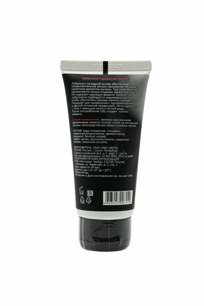 Π‘ΡΠ΅Π΄ΠΎΠ±Π½ΡΠΉ Π»ΡΠ±ΡΠΈΠΊΠ°Π½Ρ JUJU ΡΠΎ Π²ΠΊΡΡΠΎΠΌ ΠΌΠ°Π»ΠΈΠ½Ρ 50ml 7449JU