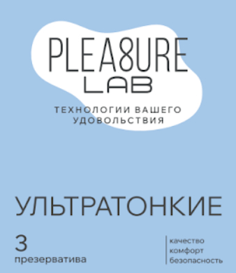 Презервативы ультратонкие Pleasure Lab 3 шт 6681lab