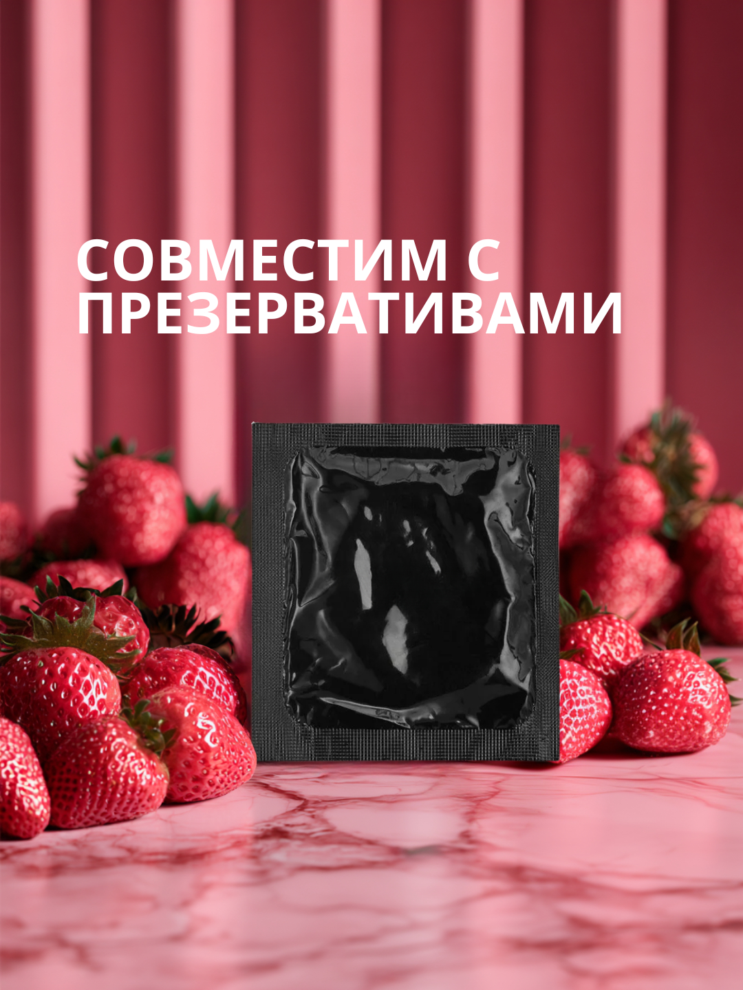 ΠΡΠ±ΡΠΈΠΊΠ°Π½Ρ Π½Π° ΠΠΎΠ΄Π½ΠΎΠΉ ΠΡΠ½ΠΎΠ²Π΅ Lola Games Love Protection Strawberry 300ml 1831-02lola