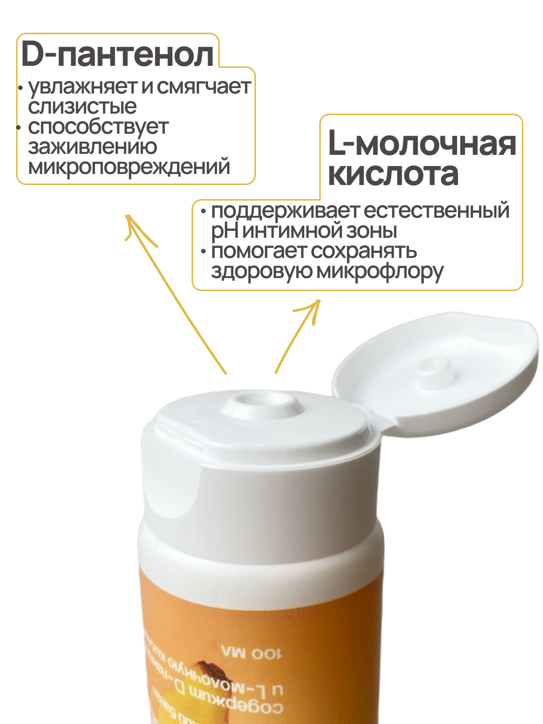 Медицинский Вагинальный Лубрикант JUJU Тропический Банан 100ml 1356JU
