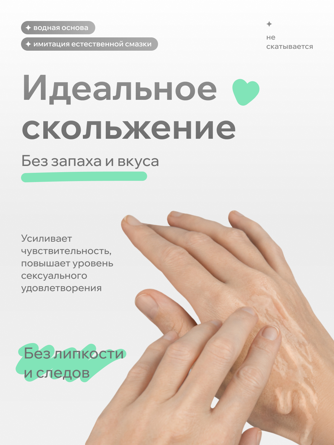 Натуральный Лубрикант Pleasure Lab Organic Rosemary 100 мл 1181-01Lab