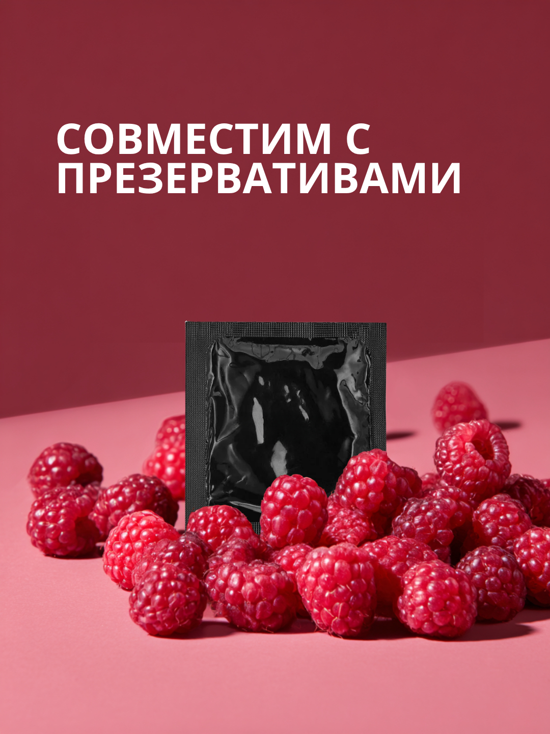 ΠΡΠ±ΡΠΈΠΊΠ°Π½Ρ Π½Π° ΠΠΎΠ΄Π½ΠΎΠΉ ΠΡΠ½ΠΎΠ²Π΅ Lola Games Love Protection Raspberry 300ml 1832-02lola