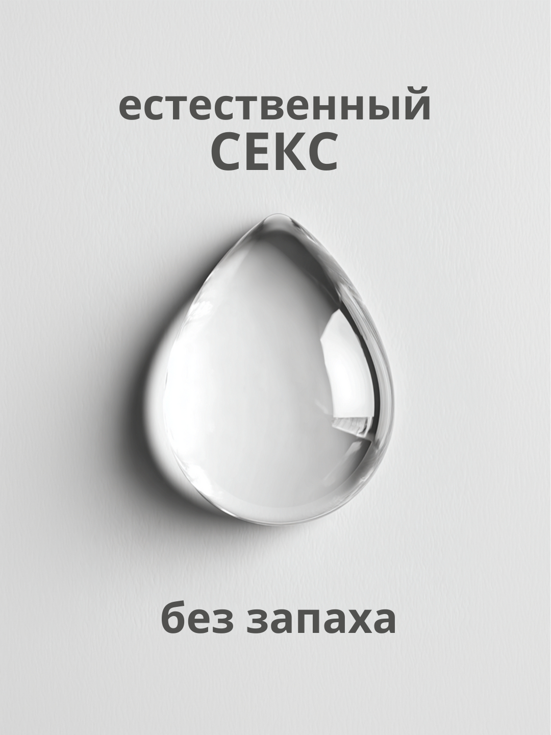 ΠΡΠ±ΡΠΈΠΊΠ°Π½Ρ Π£Π²Π»Π°ΠΆΠ½ΡΡΡΠΈΠΉ Π½Π° ΠΠΎΠ΄Π½ΠΎΠΉ ΠΡΠ½ΠΎΠ²Π΅ Lola Games Love Protection 300ml 1830-02lola