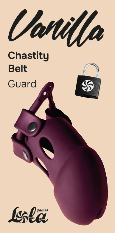 Пояс верности Guard Vanilla Wine Red 1177-02lola