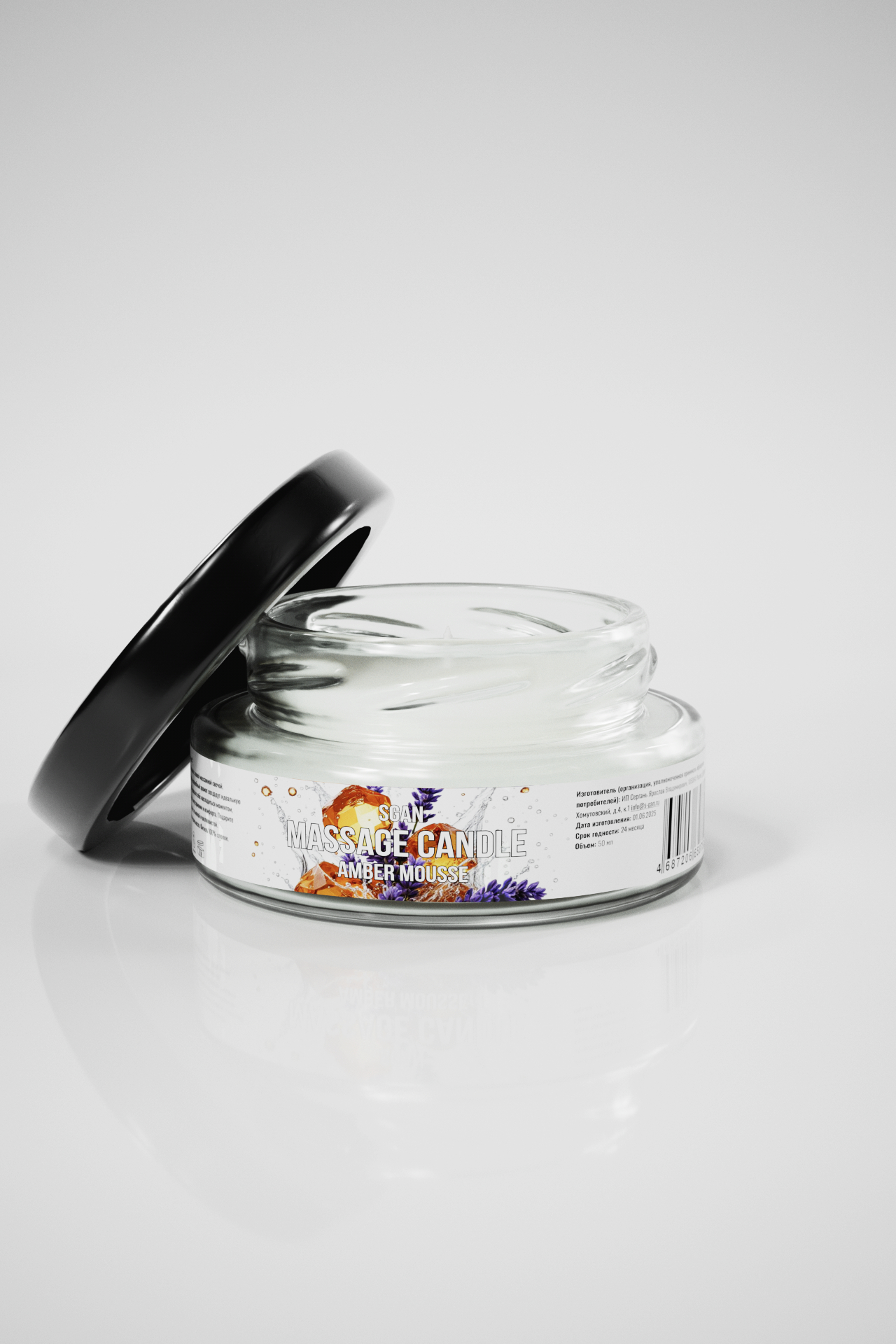 Твёрдое массажное масло SGAN Янтарный мусс 50 мл 8752sg