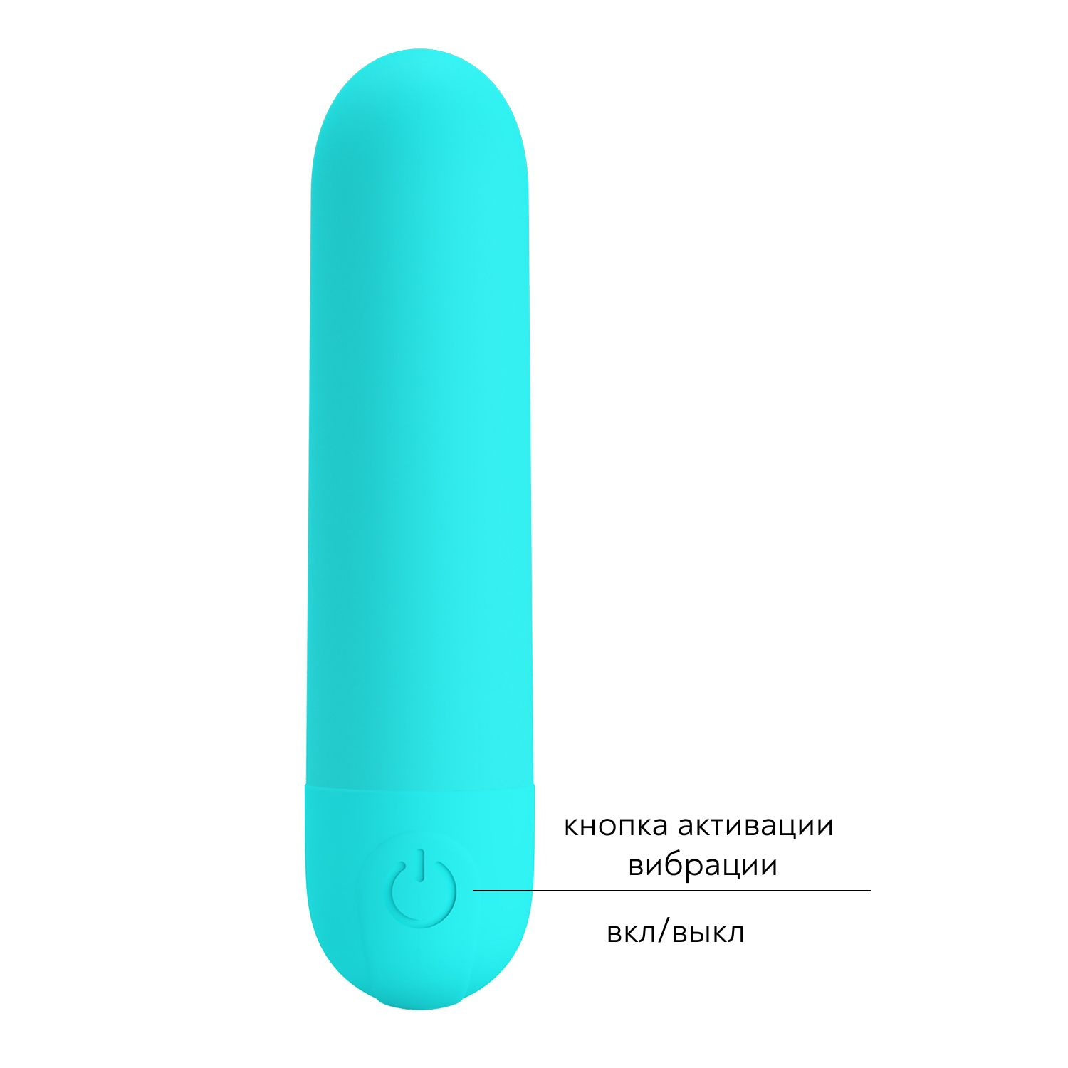 Вибропуля Pretty Love Stefan BI-300085-1