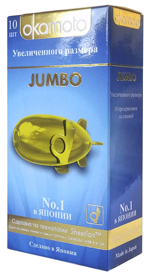 Презервативы OKAMOTO Jumbo No10