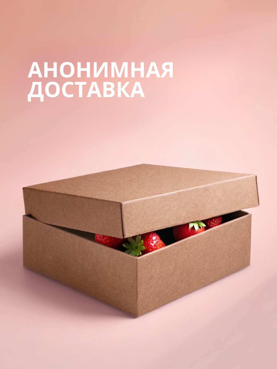 ΠΡΠ±ΡΠΈΠΊΠ°Π½Ρ Π½Π° ΠΠΎΠ΄Π½ΠΎΠΉ ΠΡΠ½ΠΎΠ²Π΅ Lola Games Love Protection Strawberry 300ml 1831-02lola