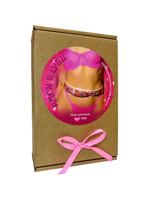 Пояс розовый БДСМ БАРБИ 5920ars