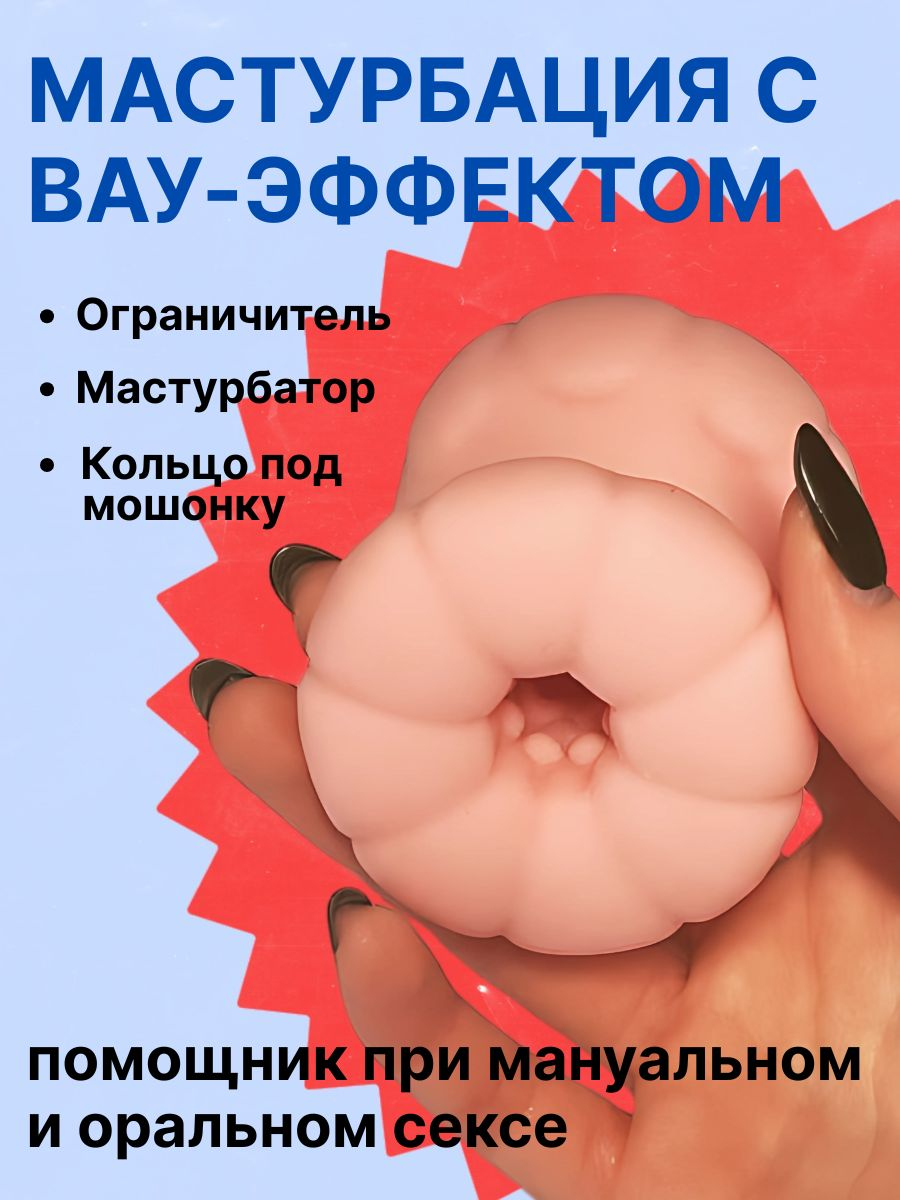 Мастурбатор-стоппер Homme Royal Henchman Pink 7011-03lola