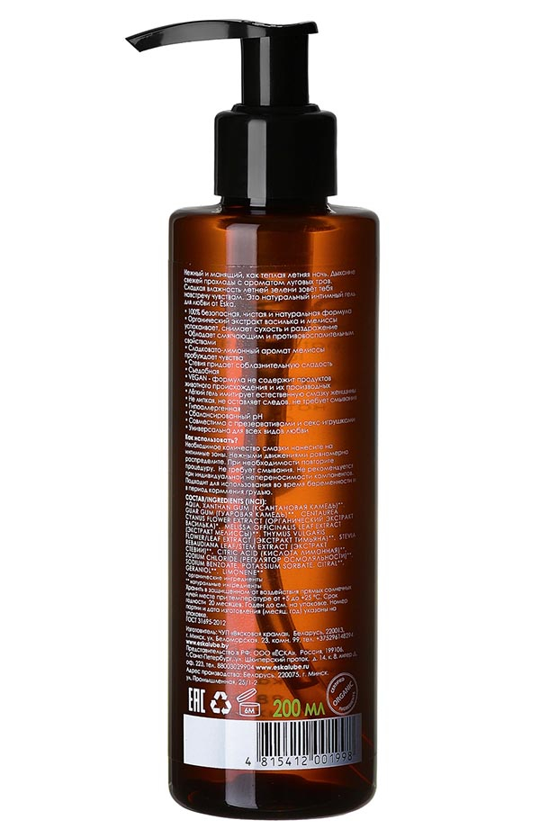 Лубрикант на Водной  Основе "Летняя ночь" 200 мл. 0069es