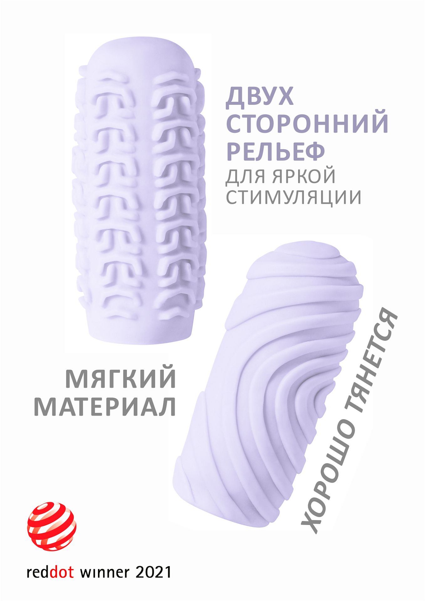 Мастурбатор Marshmallow Maxi Sugary Purple 8071-03lola