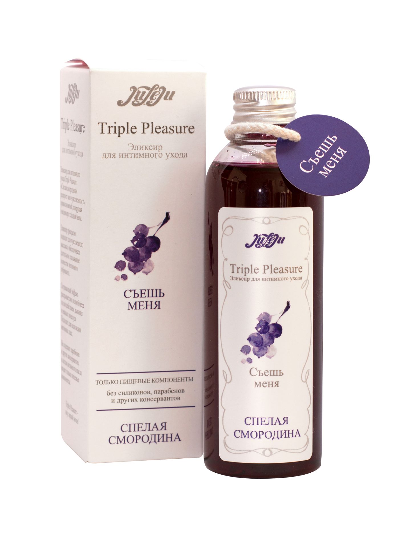 Эликсир для интимного ухода "Triple Pleasure" Спелая смородина 130  гр 10289JULEJU