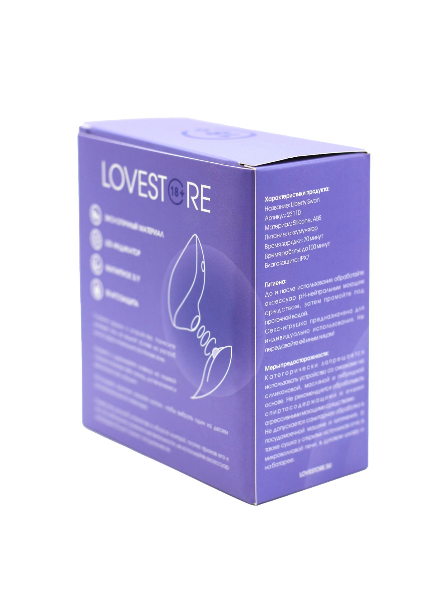 Вакуумный стимулятор клитора Liberty Swan 23110LS