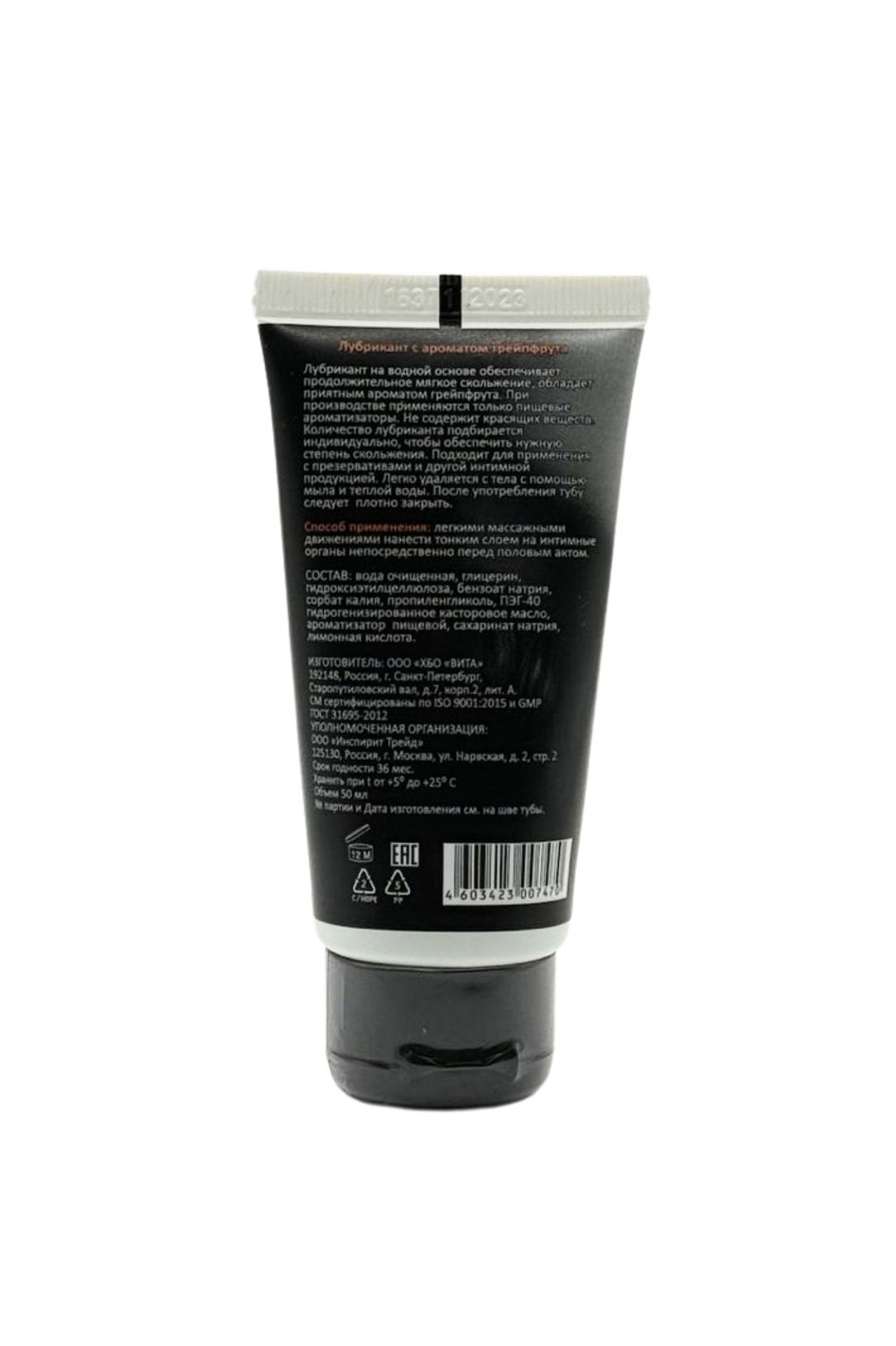 Π‘ΡΠ΅Π΄ΠΎΠ±Π½ΡΠΉ Π»ΡΠ±ΡΠΈΠΊΠ°Π½Ρ JUJU ΡΠΎ Π²ΠΊΡΡΠΎΠΌ Π³ΡΠ΅ΠΉΠΏΡΡΡΡΠ° 50ml 7470JU