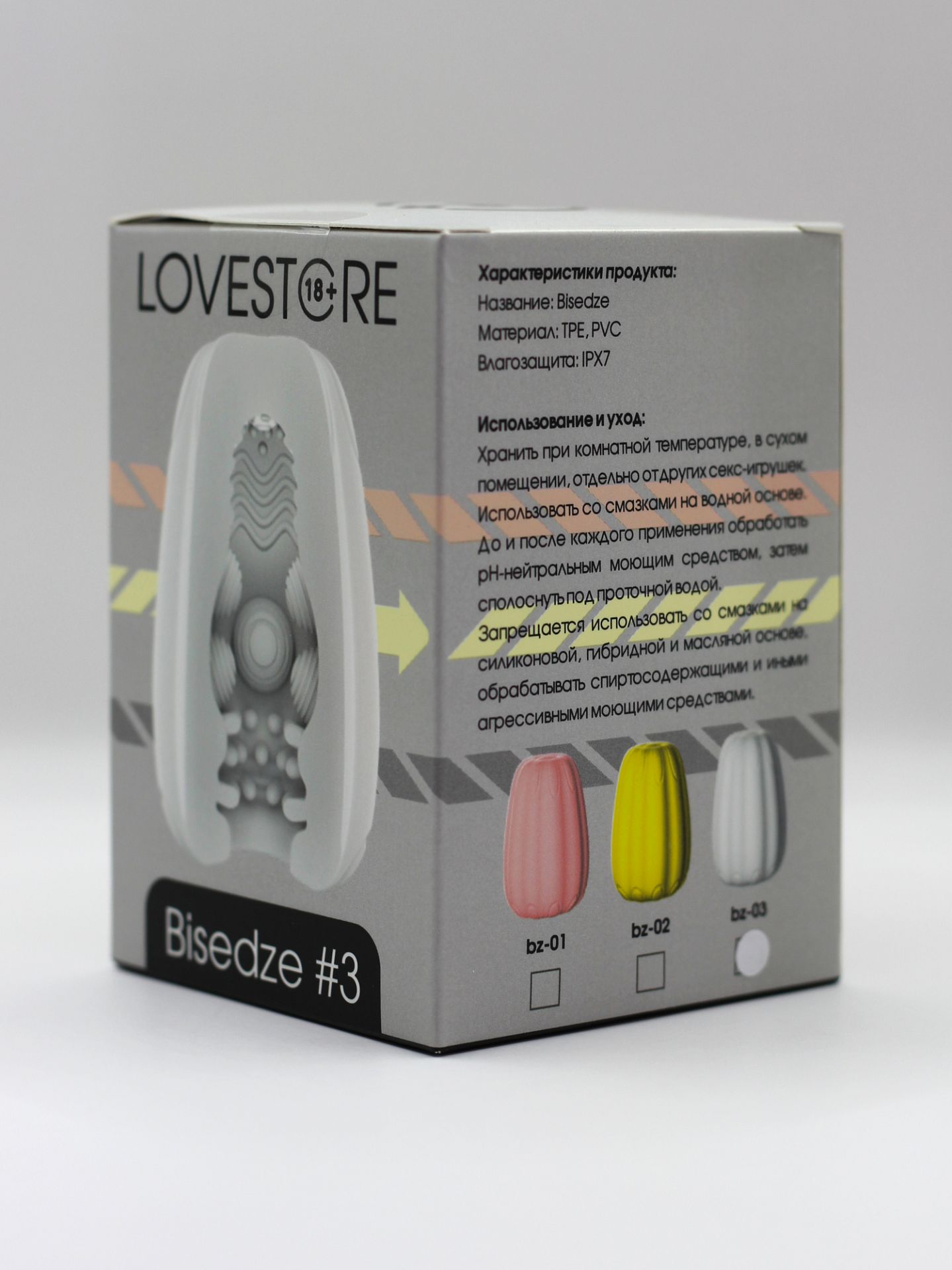 Мастурбатор яйцо Bisedze bz-02LS