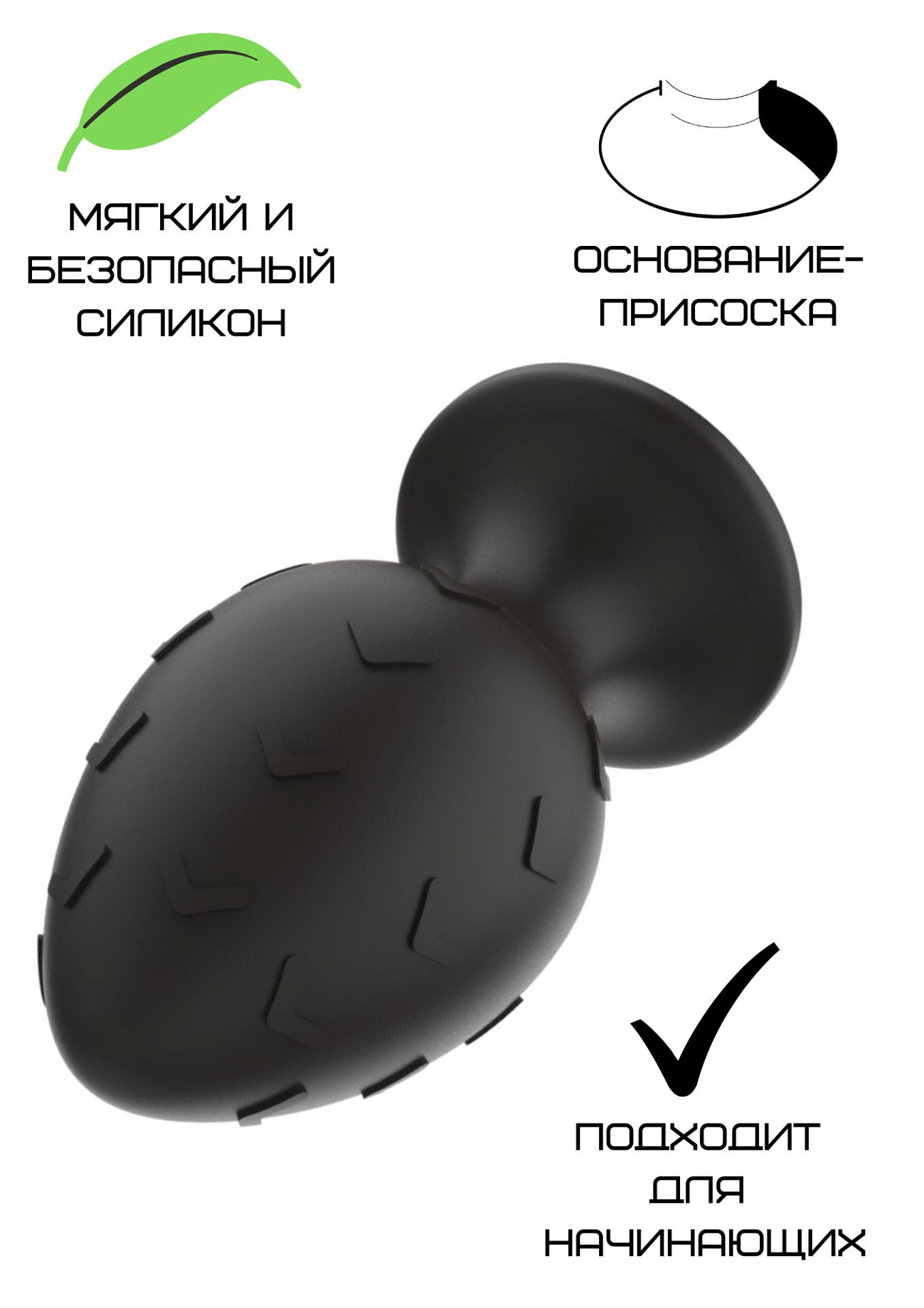 Силиконовая анальная пробка черная M (6.7*3.5cm) 3302-02