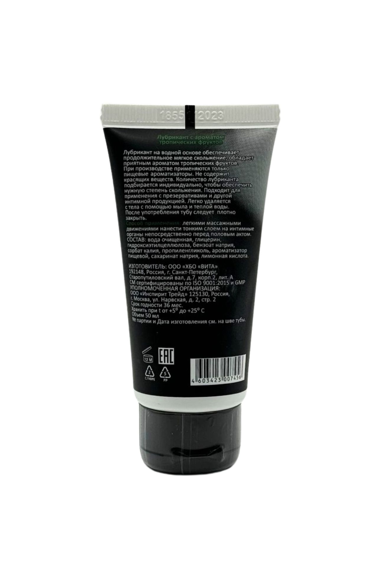 Π‘ΡΠ΅Π΄ΠΎΠ±Π½ΡΠΉ Π»ΡΠ±ΡΠΈΠΊΠ°Π½Ρ JUJU ΡΠΎ Π²ΠΊΡΡΠΎΠΌ ΡΡΠΎΠΏΠΈΡΠ΅ΡΠΊΠΈΠΉ ΡΡΡΠΊΡΠΎΠ² 50ml 7456JU