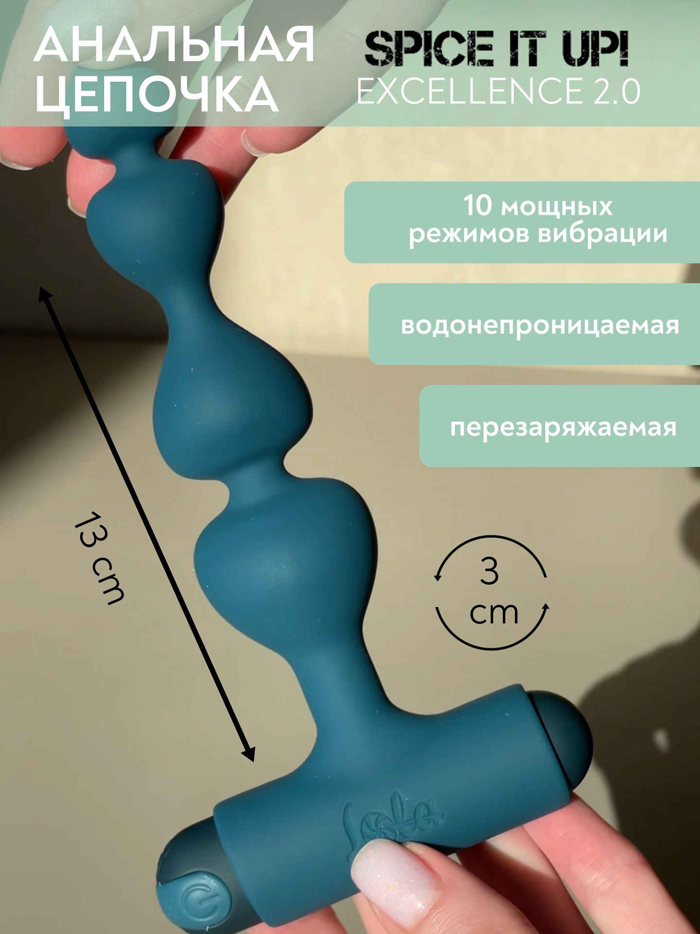 ΠΠ½Π°Π»ΡΠ½Π°Ρ ΡΠ΅ΠΏΠΎΡΠΊΠ° Ρ ΠΏΠ΅ΡΠ΅Π·Π°ΡΡΠΆΠ°Π΅ΠΌΠΎΠΉ Π²ΠΈΠ±ΡΠΎΠΏΡΠ»Π΅ΠΉ Spice it Up Excellence 2.0 8016-05lola