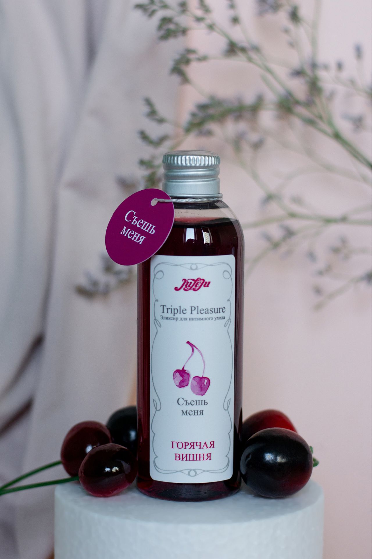Эликсир для интимного ухода "Triple Pleasure" Горячая вишня 130 гр 10296JULEJU