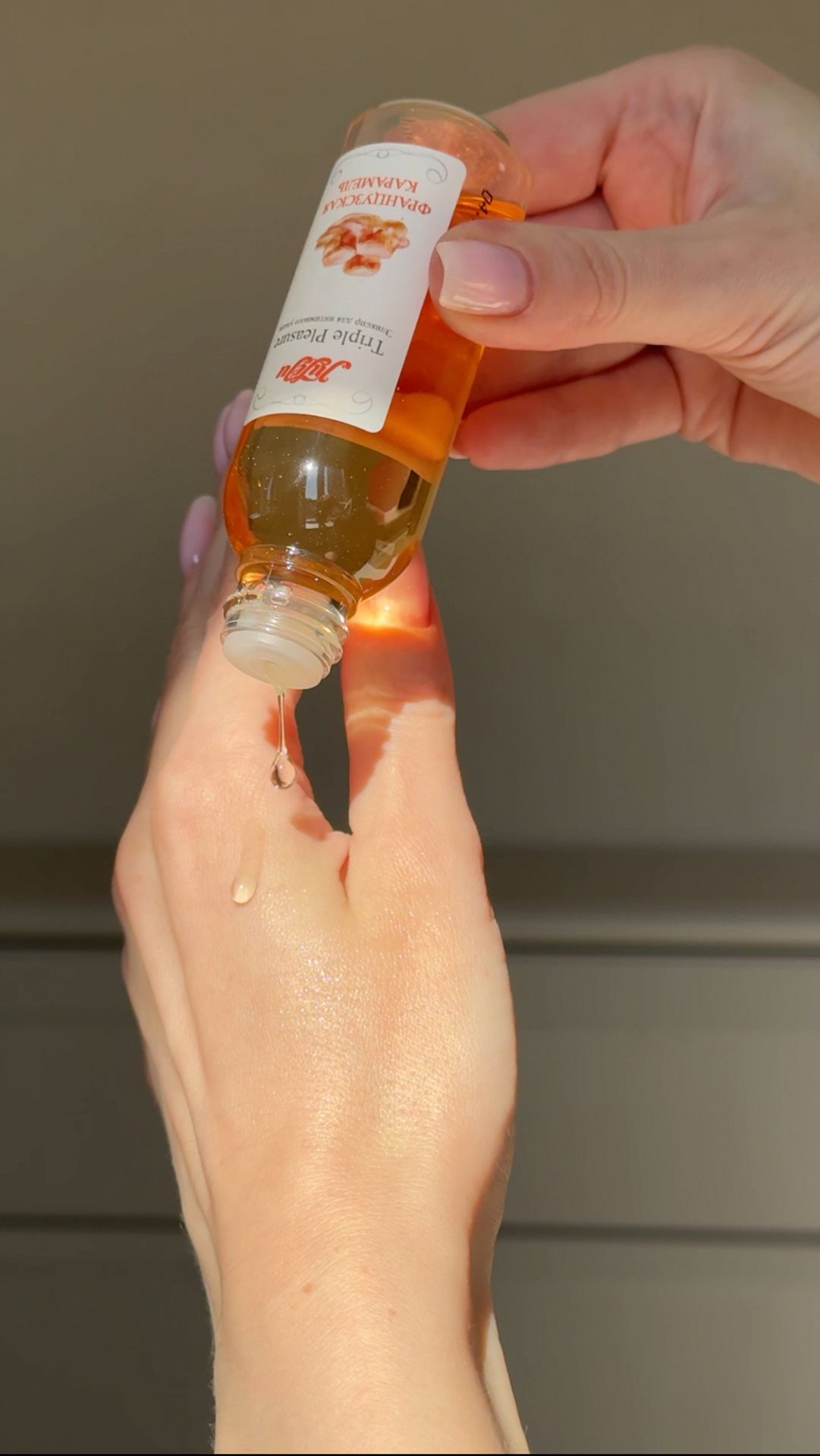 Эликсир для интимного ухода "Triple Pleasure" Французская карамель 65 гр 10265JULEJU