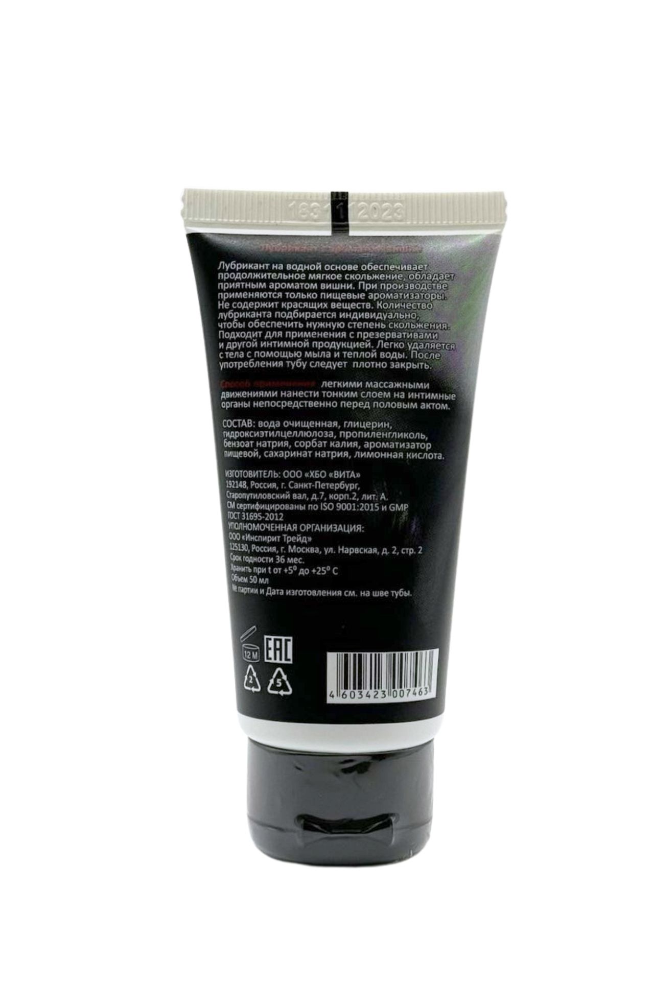 Π‘ΡΠ΅Π΄ΠΎΠ±Π½ΡΠΉ Π»ΡΠ±ΡΠΈΠΊΠ°Π½Ρ JUJU ΡΠΎ Π²ΠΊΡΡΠΎΠΌ Π²ΠΈΡΠ½ΠΈ 50ml 7463JU