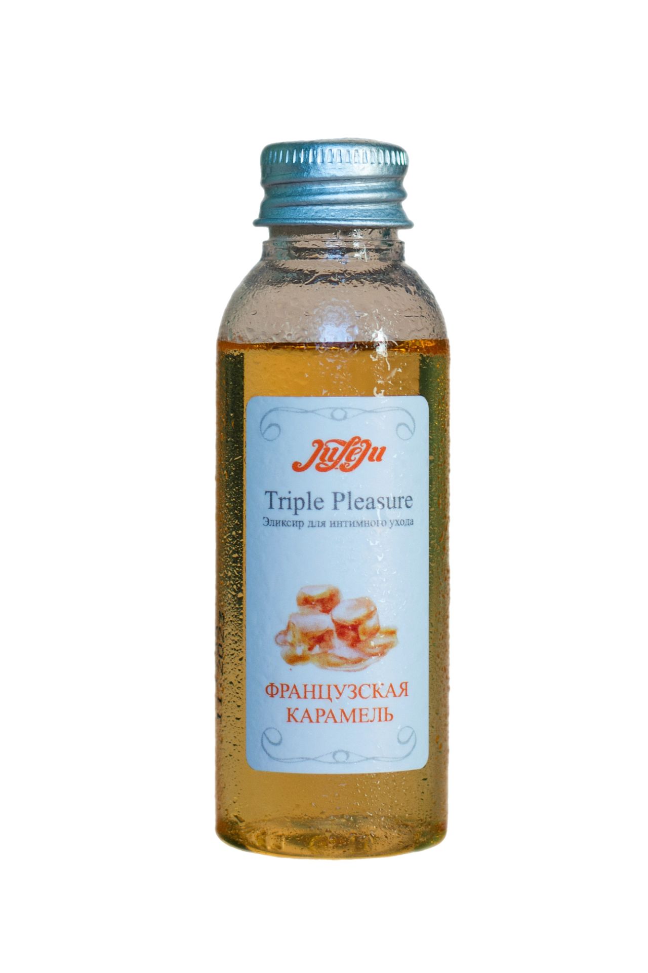 Эликсир для интимного ухода "Triple Pleasure" Французская карамель 130 гр 10319JULEJU