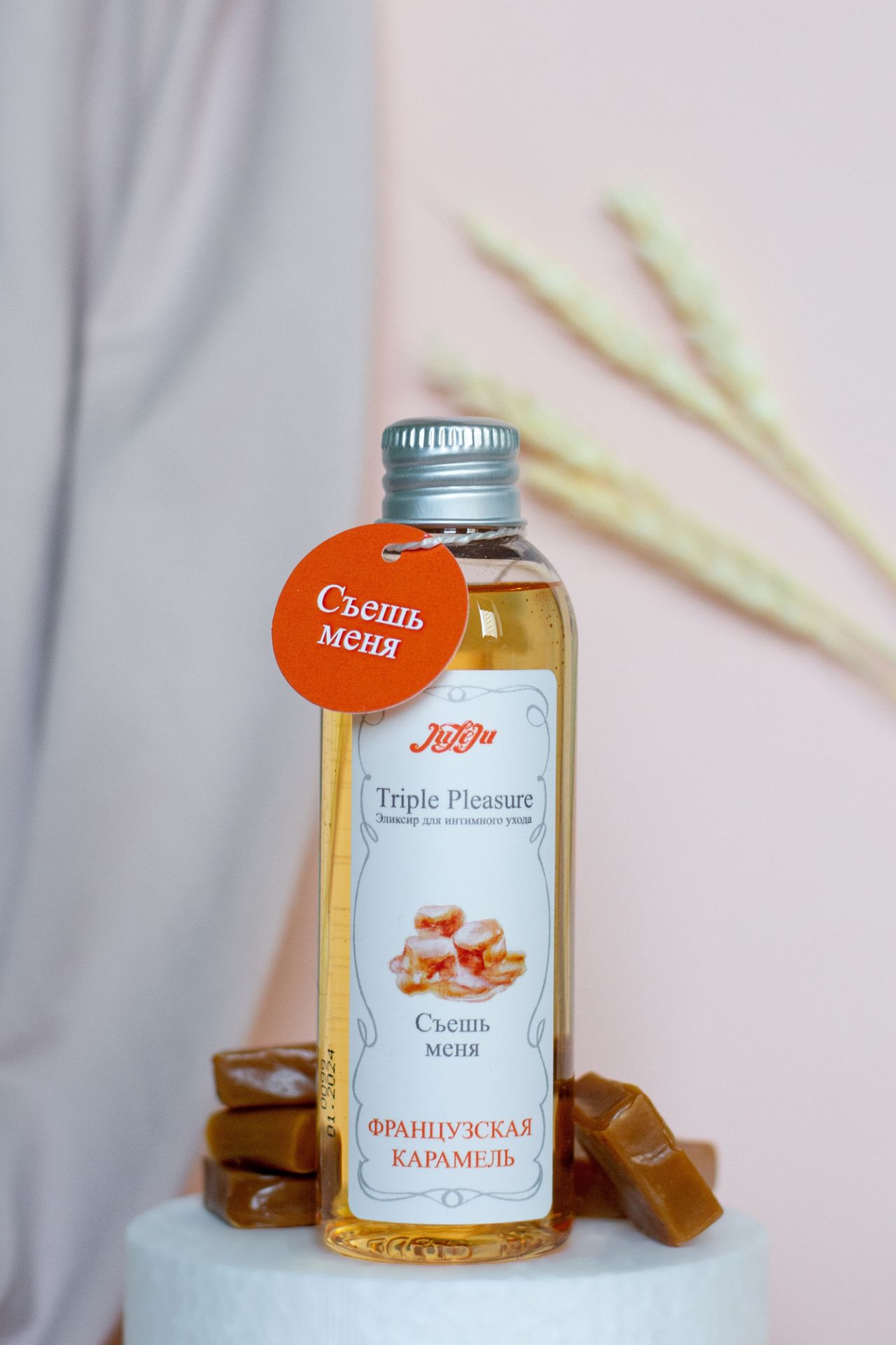 Эликсир для интимного ухода "Triple Pleasure" Французская карамель 130 гр 10319JULEJU