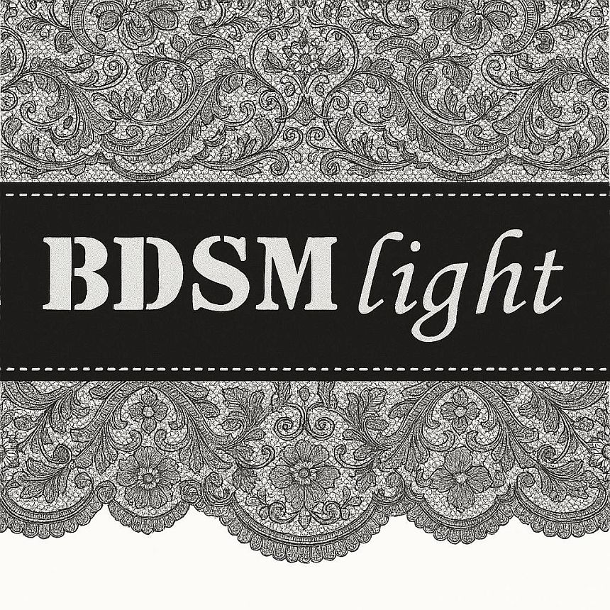 БДСМ лайт