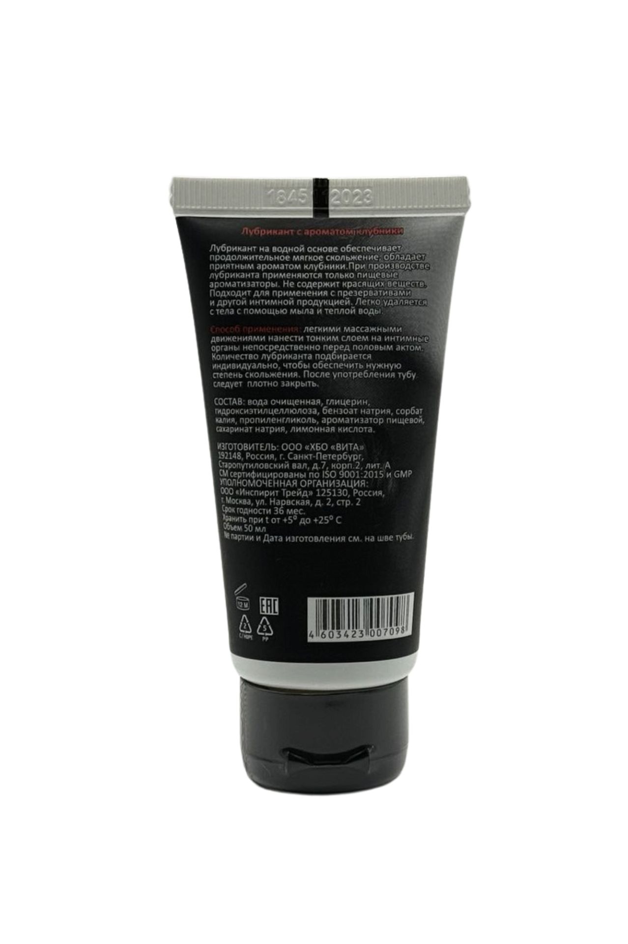 Π‘ΡΠ΅Π΄ΠΎΠ±Π½ΡΠΉ Π»ΡΠ±ΡΠΈΠΊΠ°Π½Ρ JUJU ΠΠ»ΡΠ±Π½ΠΈΡΠΊΠ° 50ml 7098JU