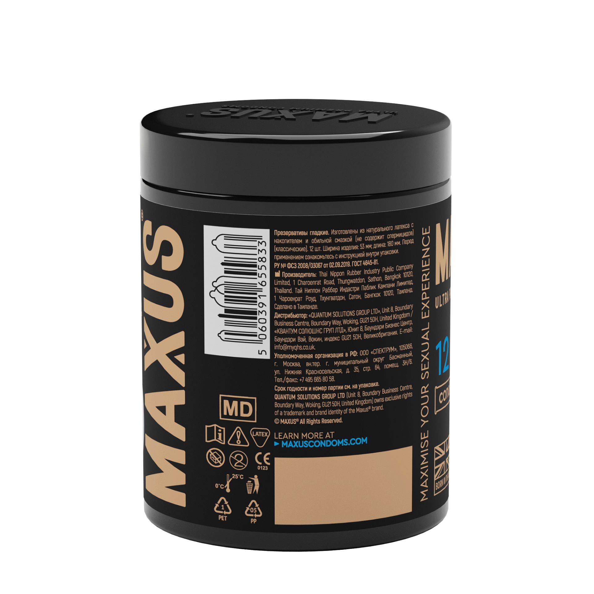 ΠΡΠ΅Π·Π΅ΡΠ²Π°ΡΠΈΠ²Ρ MAXUS Classic Π³Π»Π°Π΄ΠΊΠΈΠ΅ β12 5788mx