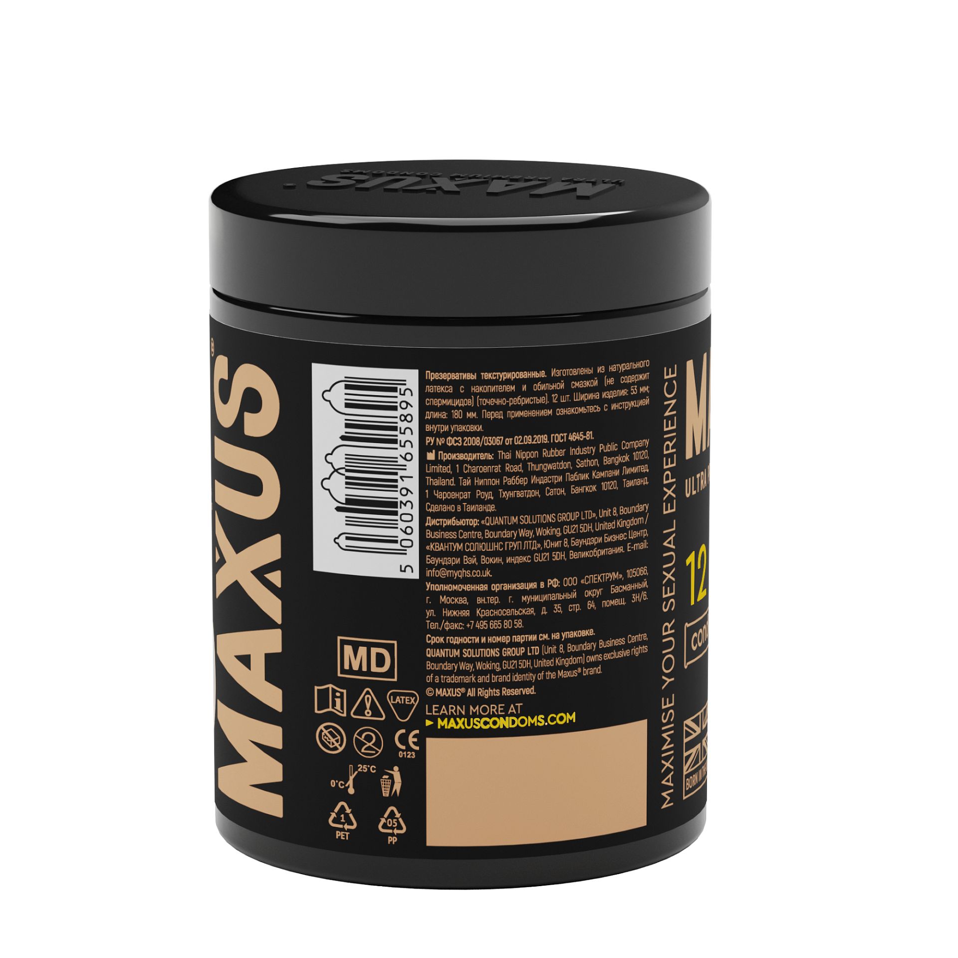 ΠΡΠ΅Π·Π΅ΡΠ²Π°ΡΠΈΠ²Ρ ΡΠΎΡΠ΅ΡΠ½ΠΎ-ΡΠ΅Π±ΡΠΈΡΡΡΠ΅ MAXUS Special X-Edition 12 ΡΡ 5895mx