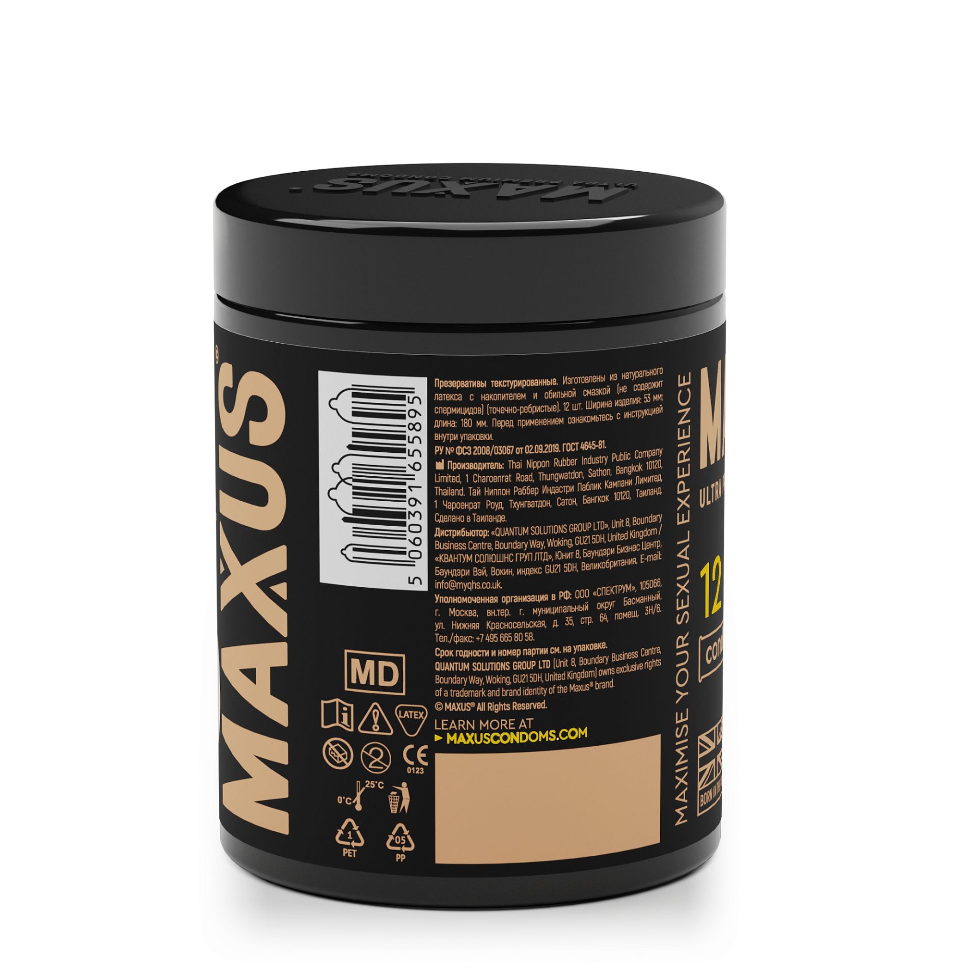 ΠΡΠ΅Π·Π΅ΡΠ²Π°ΡΠΈΠ²Ρ ΡΠΎΡΠ΅ΡΠ½ΠΎ-ΡΠ΅Π±ΡΠΈΡΡΡΠ΅ MAXUS Special X-Edition 12 ΡΡ 5895mx