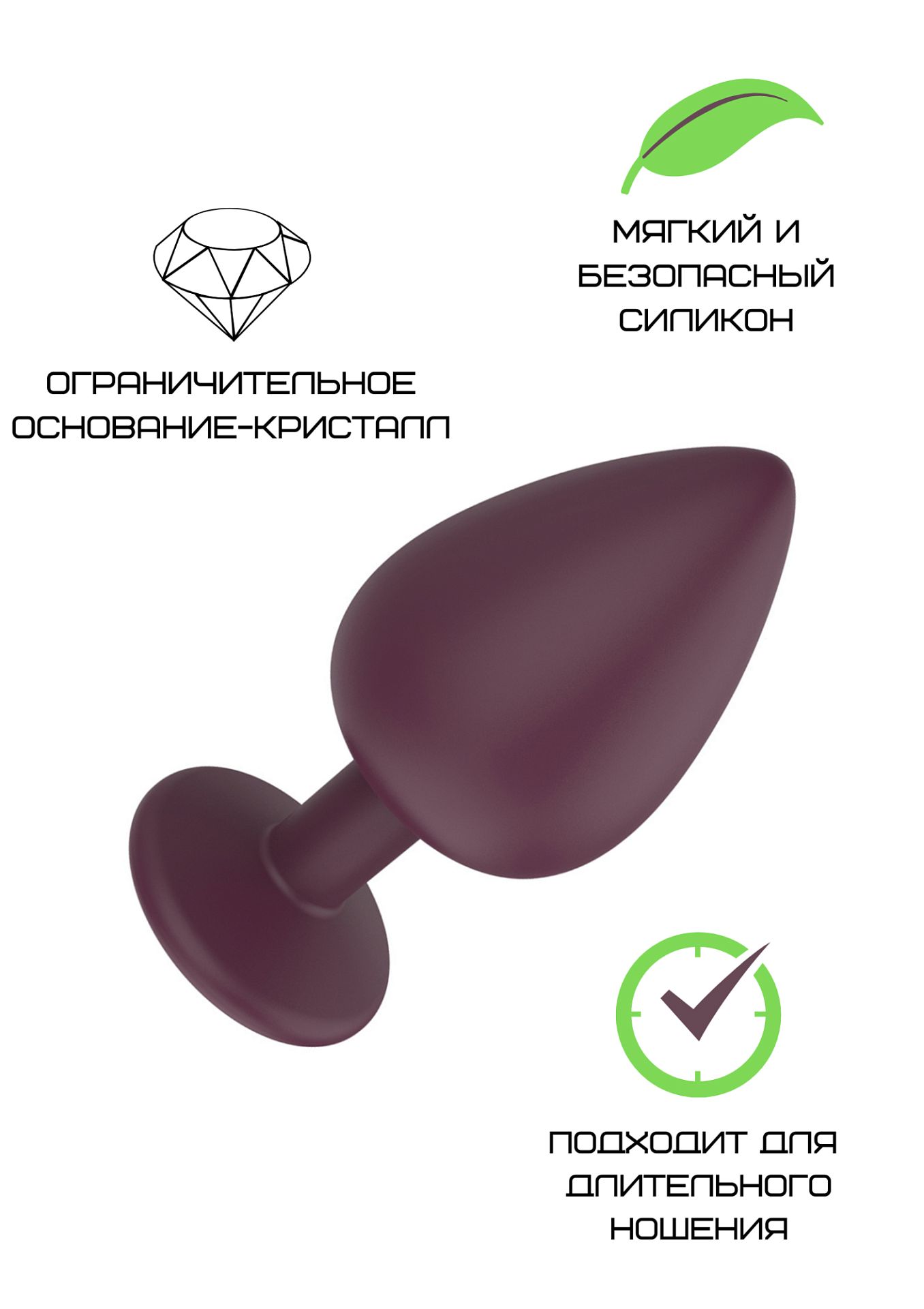 Темно-красная силиконовая пробка с прозрачным кристаллом S 3309-01