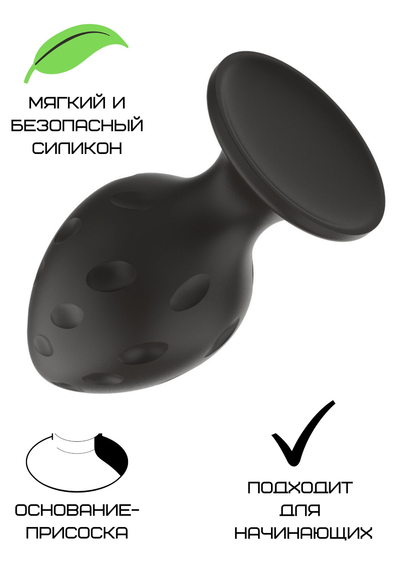 Силиконовая анальная пробка черная M (6.7*3.5cm) 3304-02