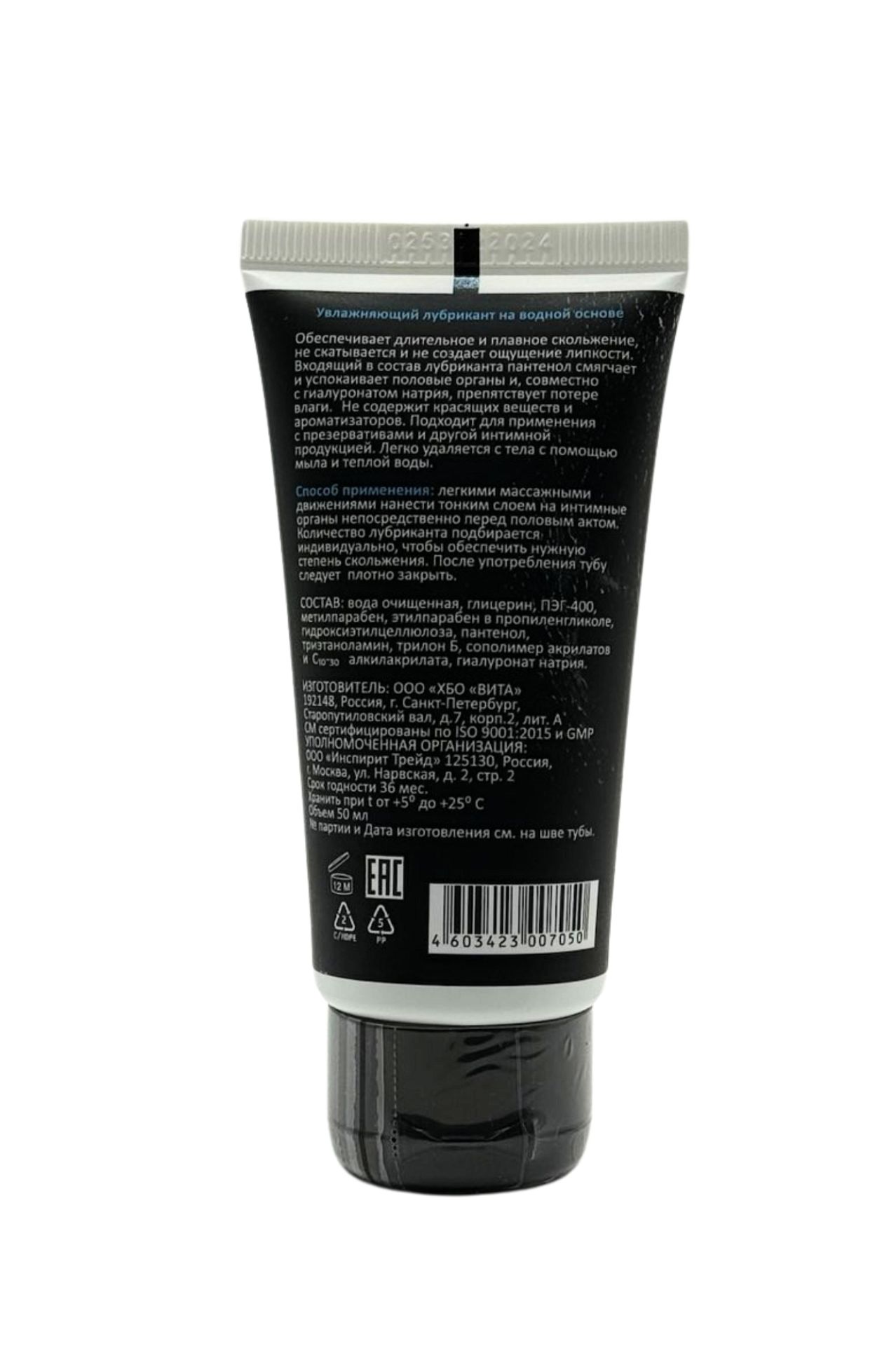 ΠΡΠ±ΡΠΈΠΊΠ°Π½Ρ JUJU Π£Π²Π»Π°ΠΆΠ½ΡΡΡΠΈΠΉ 50ml 7050JU