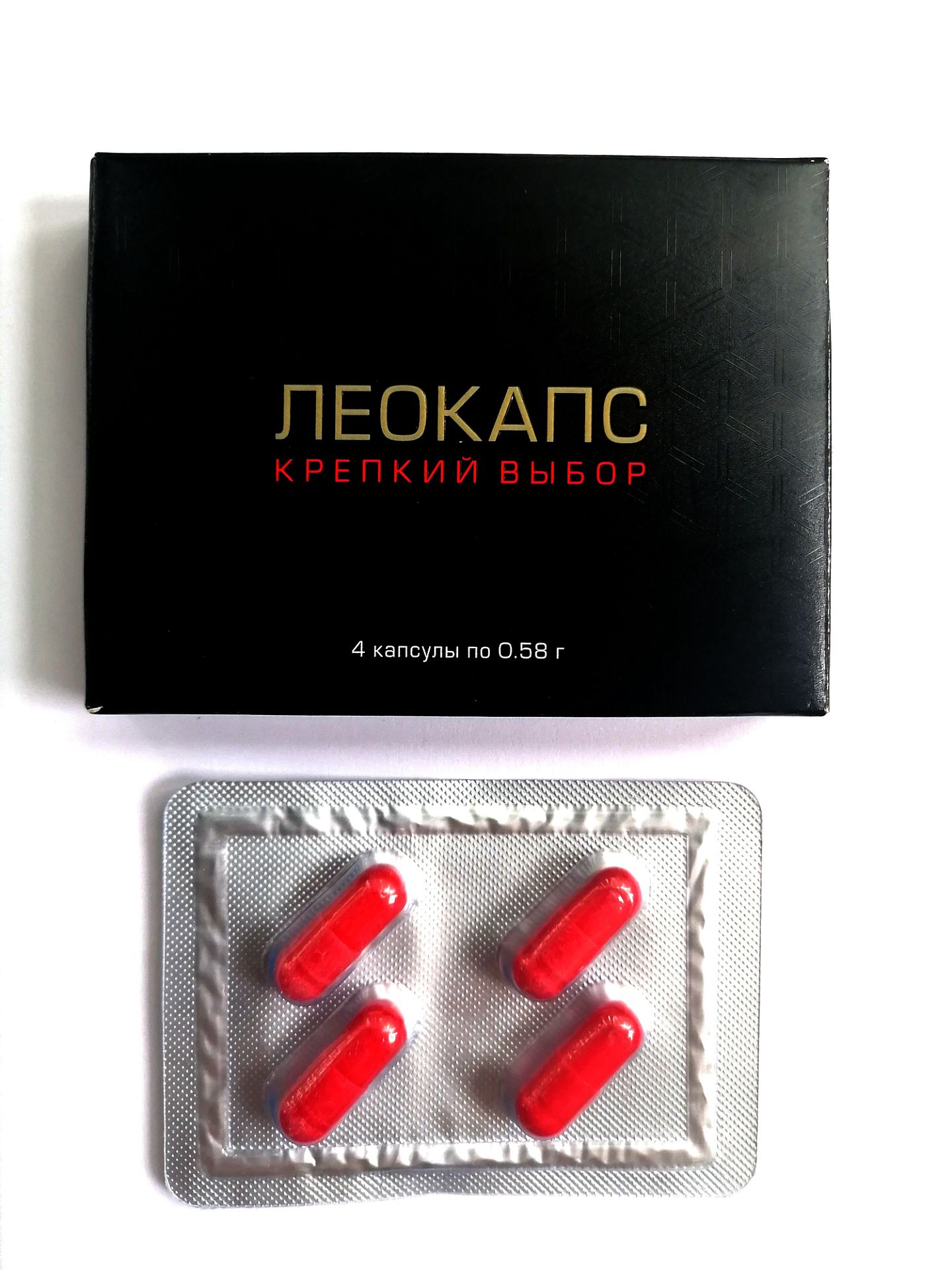 Капсулы "Леокапс" №4