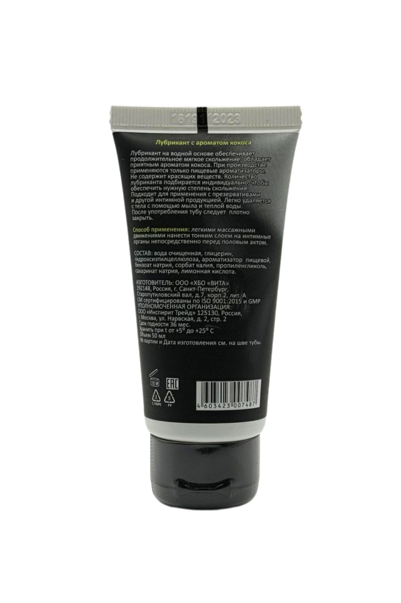 Π‘ΡΠ΅Π΄ΠΎΠ±Π½ΡΠΉ Π»ΡΠ±ΡΠΈΠΊΠ°Π½Ρ JUJU ΡΠΎ Π²ΠΊΡΡΠΎΠΌ ΠΊΠΎΠΊΠΎΡΠ° 50ml 7487JU