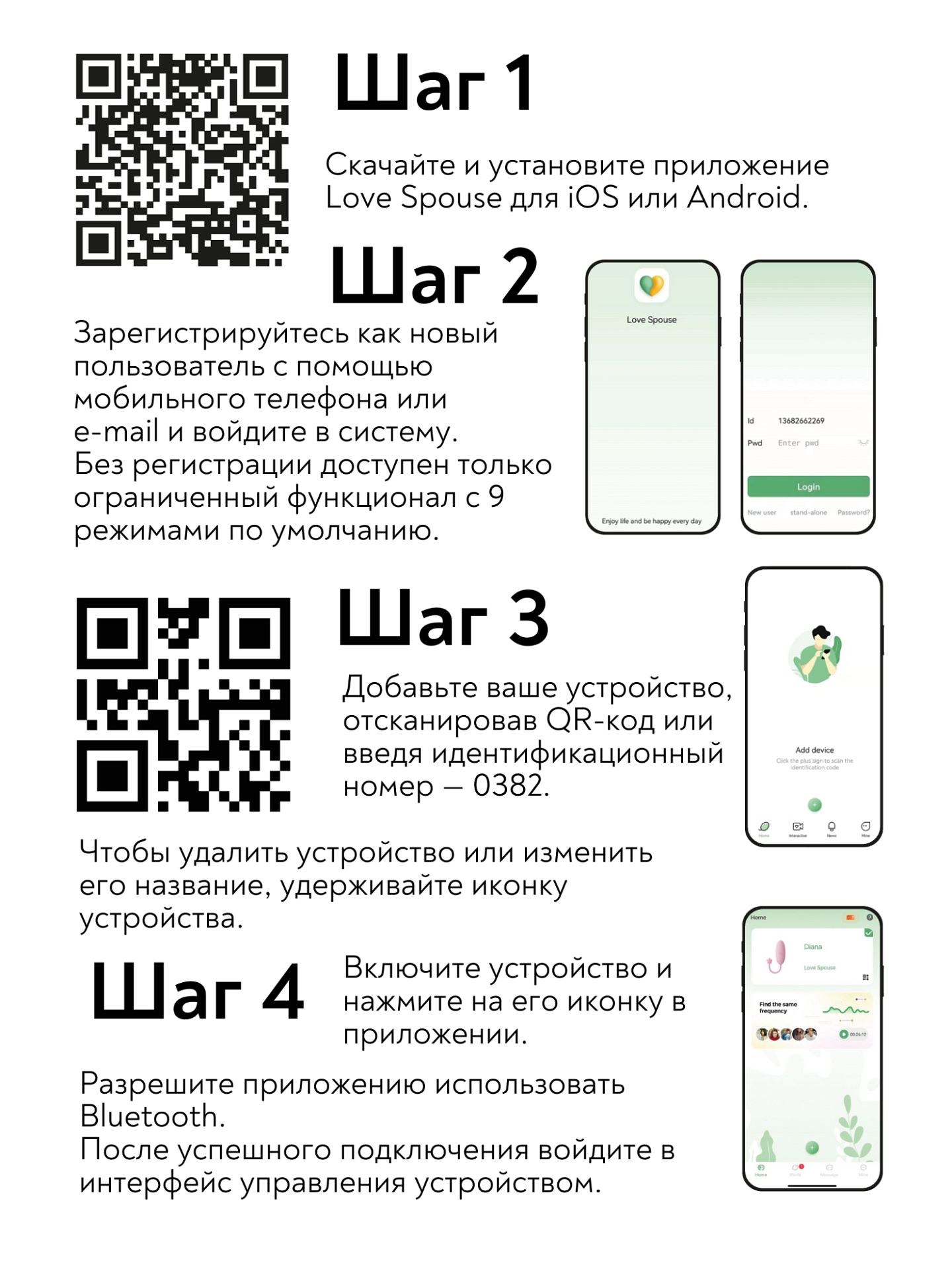 ΠΠΈΠ±ΡΠΎ ΡΠΉΡΠΎ Ρ ΠΏΡΠΈΠ»ΠΎΠΆΠ΅Π½ΠΈΠ΅ΠΌ Diana Love Story Pink 3014-01lola